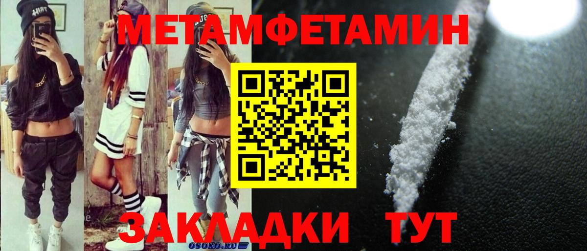 Мефедрон  АМФЕТАМИН   Мефедрон   Гашиш  Вход с VPN  Гусиноозёрск  Марихуана  Альфа ПВП СК   ГАШ 