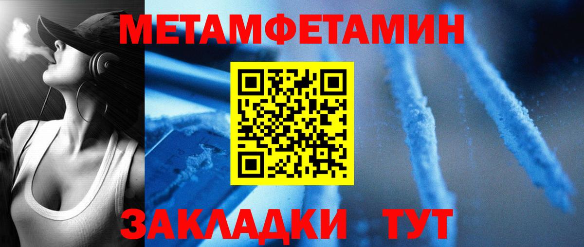 АМФ 97% Гусиноозёрск