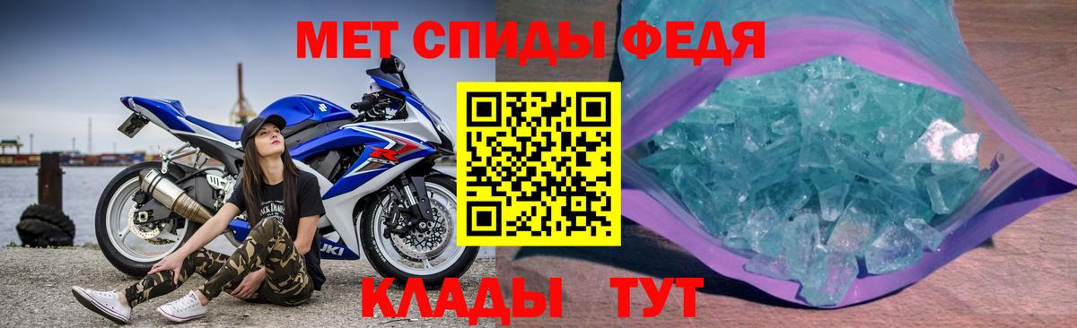 Amphetamine 97% Гусиноозёрск