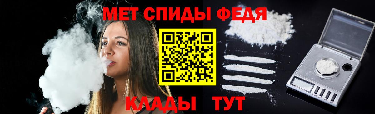 АМФЕТАМИН 97%  Гусиноозёрск 