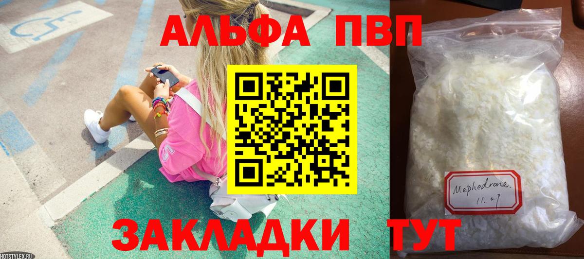 APVP VHQ Гусиноозёрск