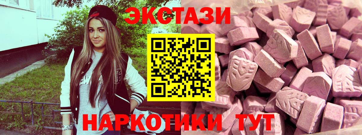 Ecstasy Philipp Plein  Гусиноозёрск  Экстази  ЭКСТАЗИ TESLA 
