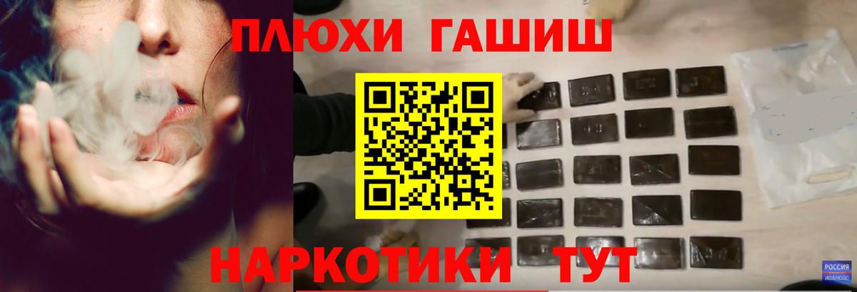 купить  цена  ГАШ Изолятор  Гашиш  Гусиноозёрск  ГАШ AMNESIA HAZE 