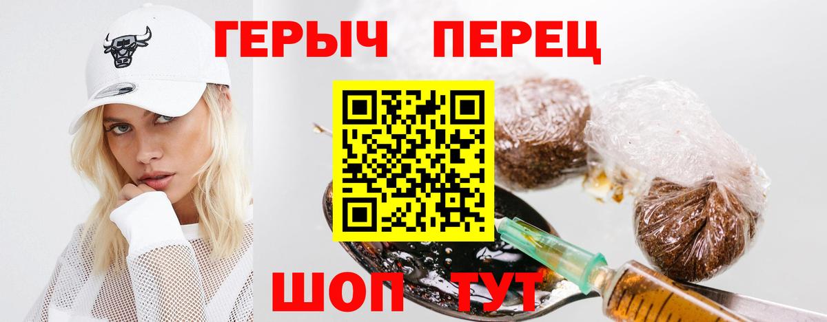 ГЕРОИН афганец Гусиноозёрск