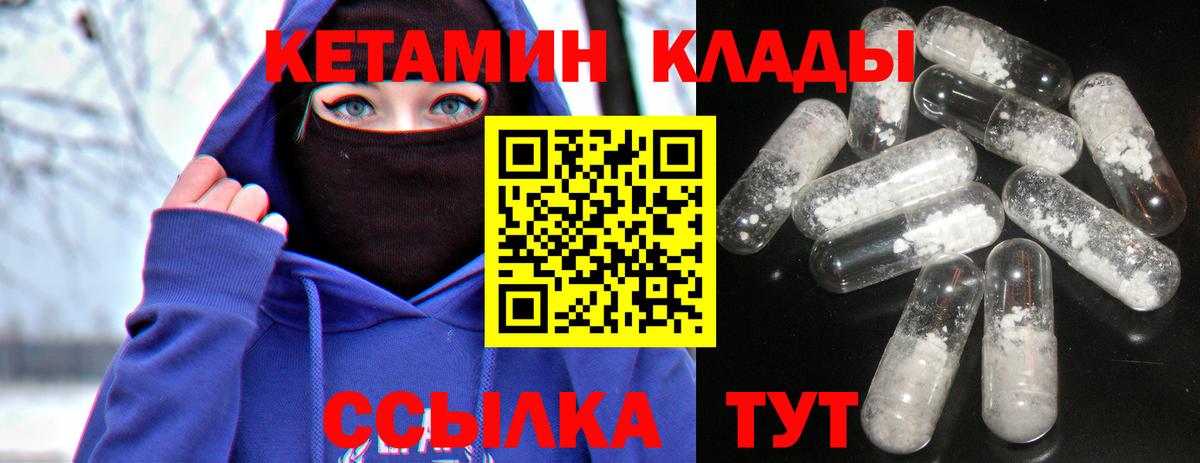 Канабис Гусиноозёрск