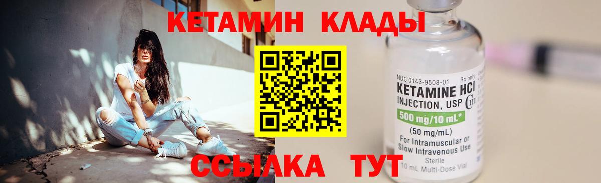 Метамфетамин  Гусиноозёрск  Гашиш  МЕФ кристаллы  Бошки Шишки  МЕТАДОН  КОКАИН 