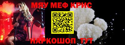 бутират Волжский