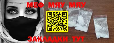 мефедрон VHQ Аргун