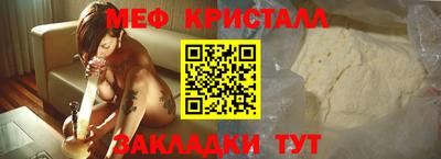 стафф Волгодонск