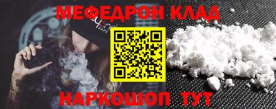 бутират Волжский