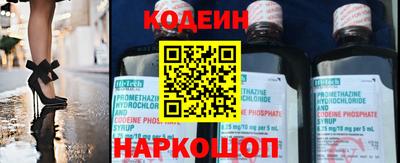 альфа пвп Волжск