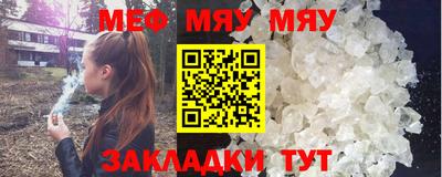 бутират Волжский