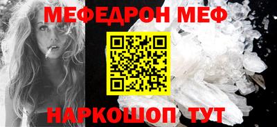 марки nbome Апрелевка