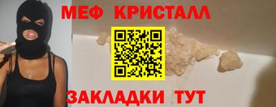 марки nbome Апрелевка