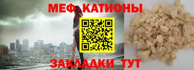 мефедрон VHQ Аргун