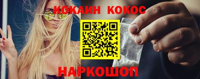 бутират Волжский