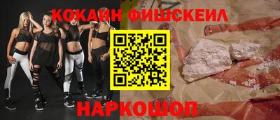 бутират Волжский