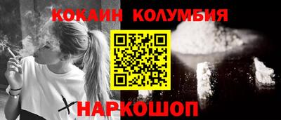 мефедрон VHQ Аргун