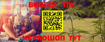 стафф Волгодонск