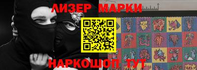 первитин Апшеронск