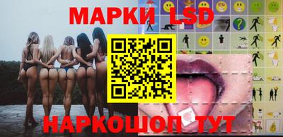 стафф Волгодонск