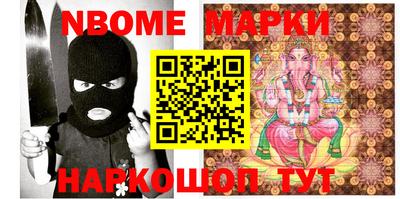 первитин Апшеронск