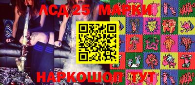 марки nbome Апрелевка