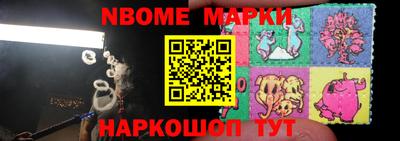 бутират Волжский