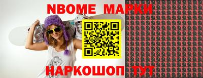 бутират Волжский