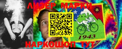 стафф Волгодонск