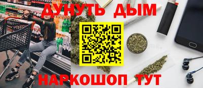 мефедрон VHQ Аргун