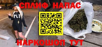 мефедрон VHQ Аргун