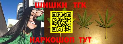 марки nbome Апрелевка