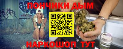 марки nbome Апрелевка