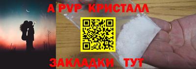 первитин Апшеронск