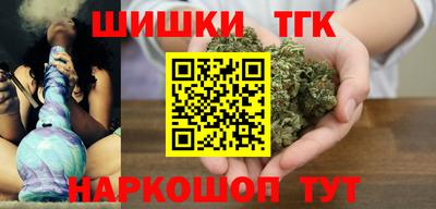 мефедрон VHQ Аргун