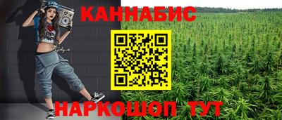 бутират Волжский
