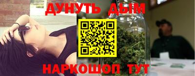 стафф Волгодонск