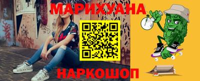 стафф Волгодонск