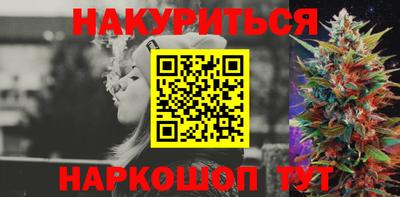 первитин Апшеронск