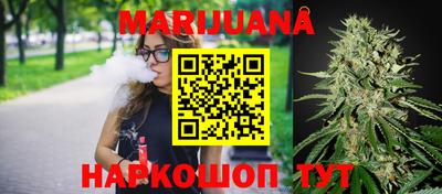 первитин Апшеронск