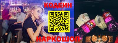 стафф Волгодонск