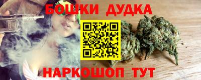 стафф Волгодонск