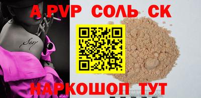бутират Волжский