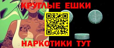 бутират Волжский