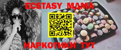 стафф Волгодонск