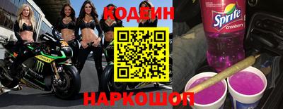 бутират Волжский