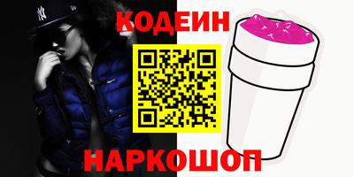 стафф Волгодонск