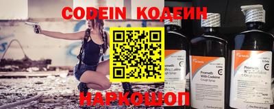 марки nbome Апрелевка