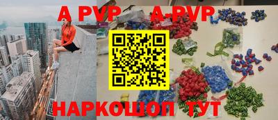 бутират Волжский